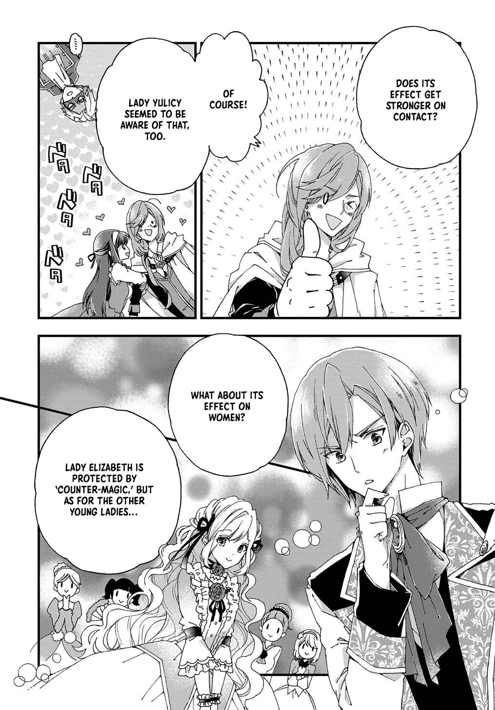 The Beloved Fiancée is Likely to be the Villain Chapter 3 Page 7